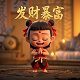 排三跨度振幅走势图带连线